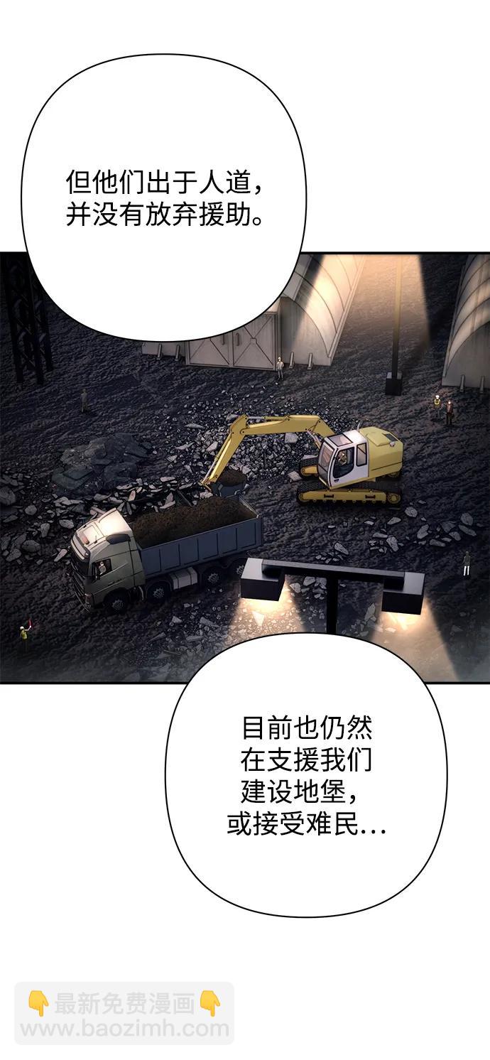 [第140话] 安志远（1）40