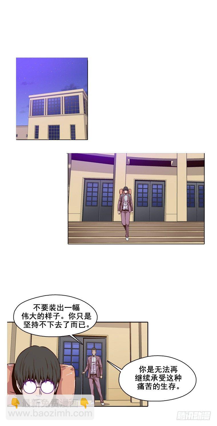 第6集 抉择8