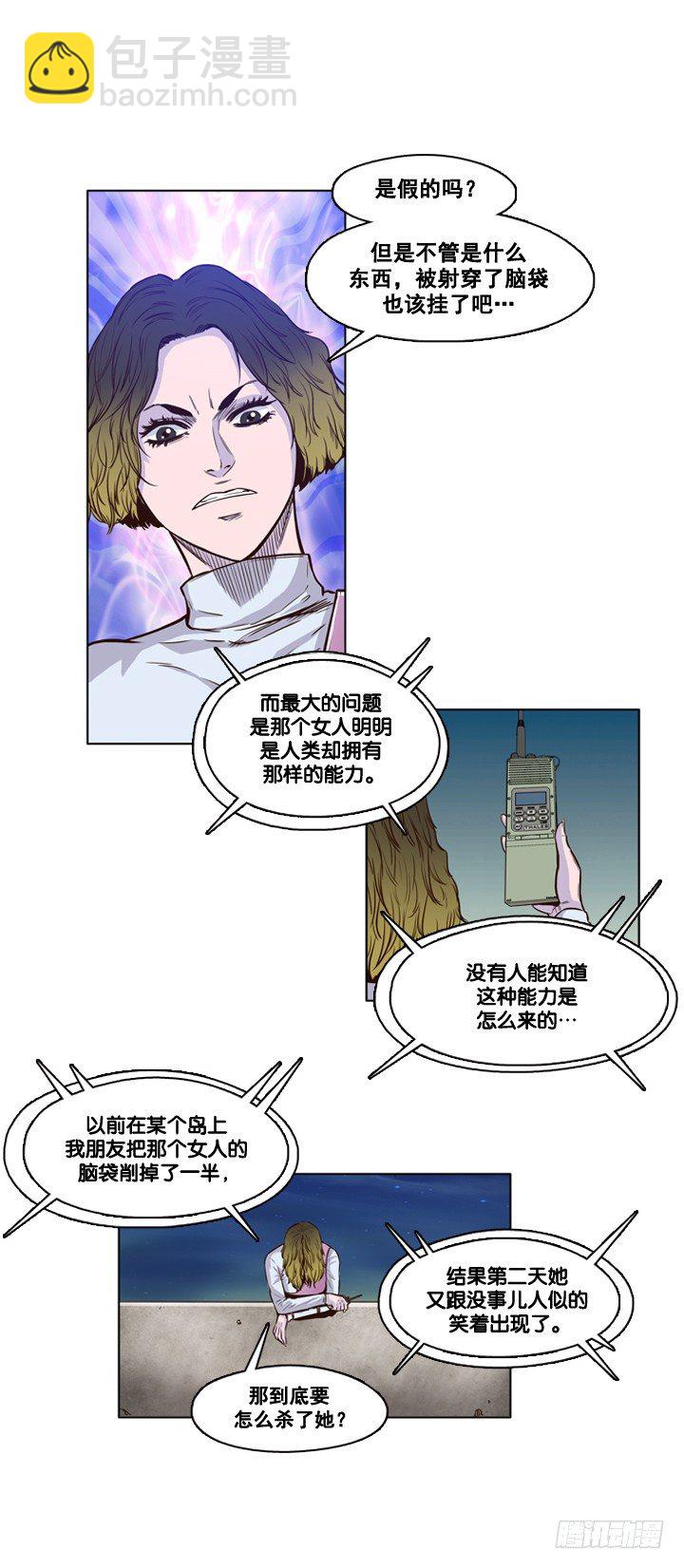 第16集 允胤受伤1
