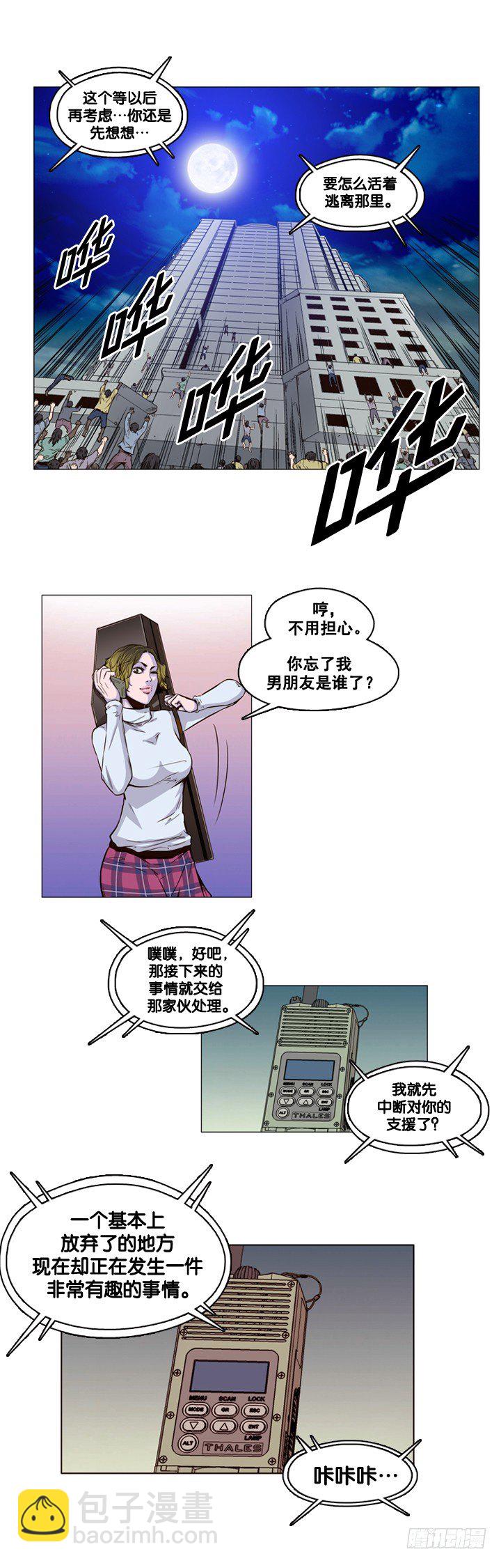 第16集 允胤受伤2