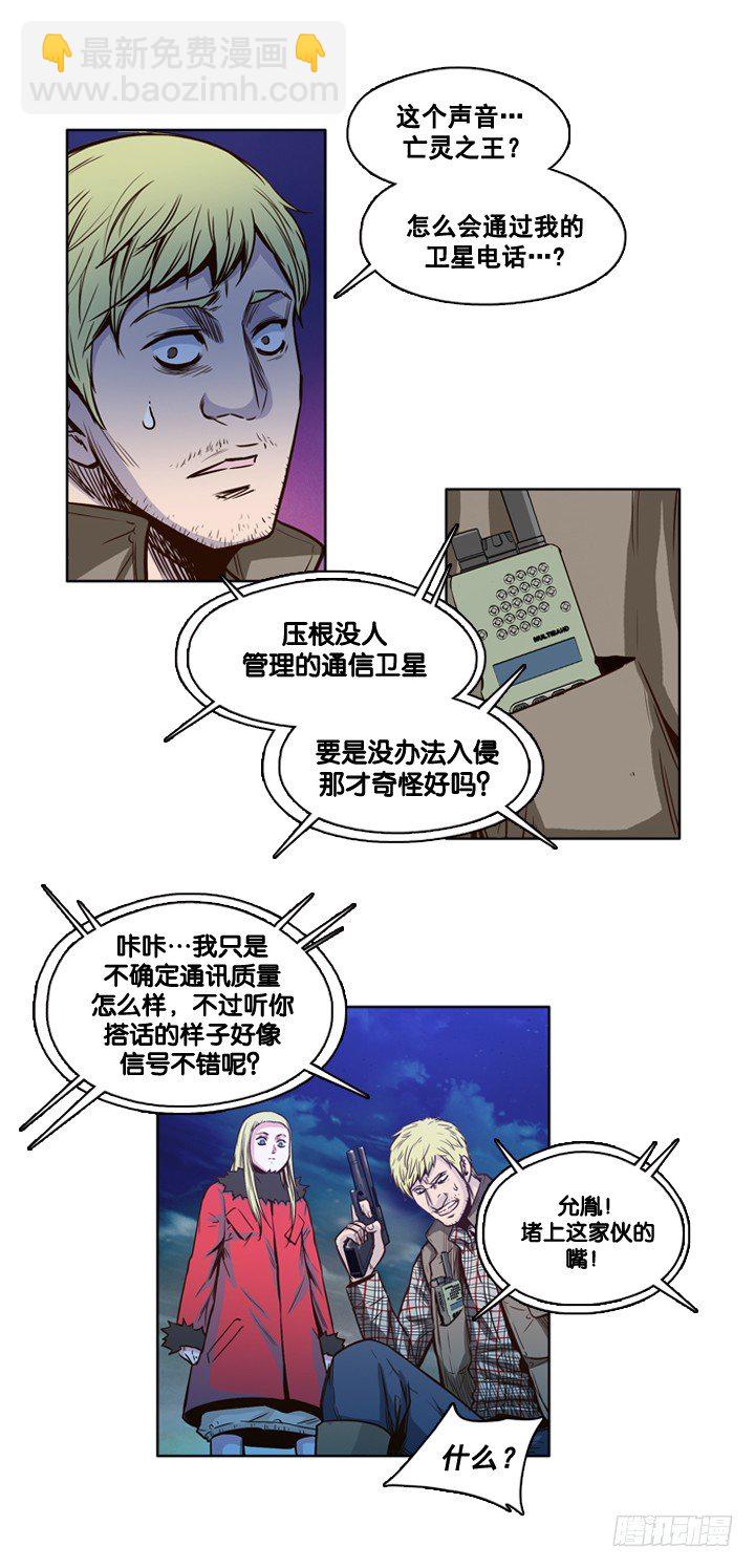 第16集 允胤受伤7