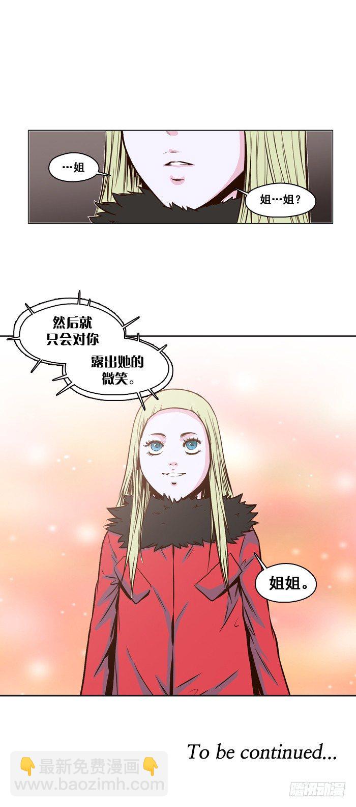 第22集 主人13