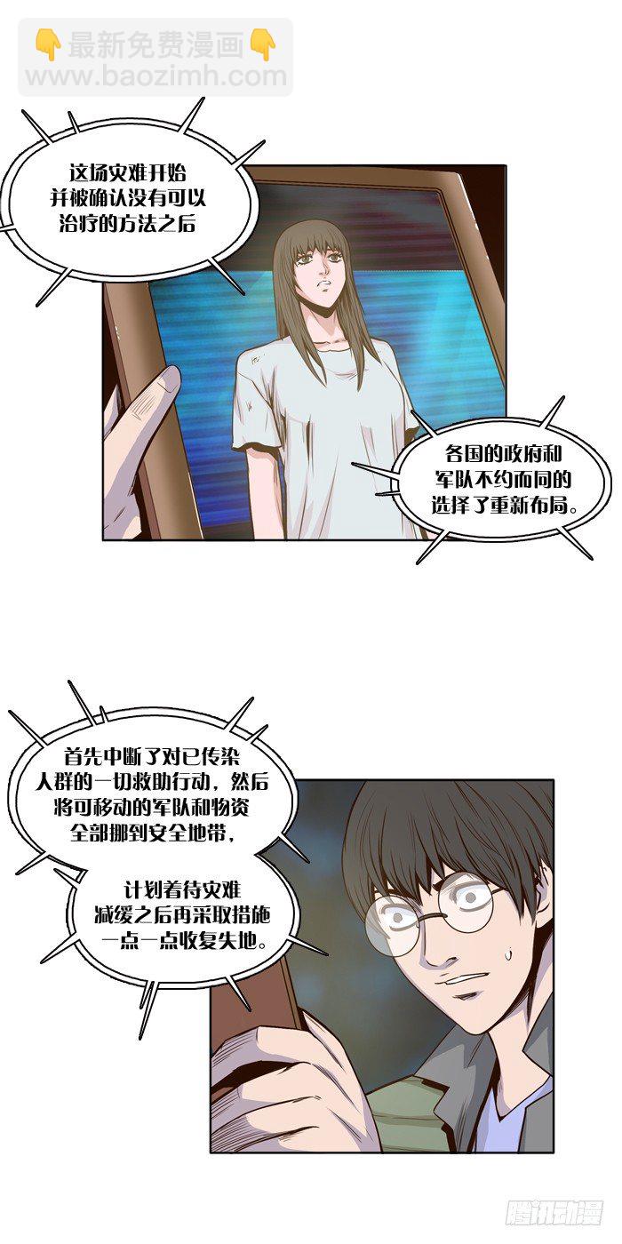 第22集 主人2