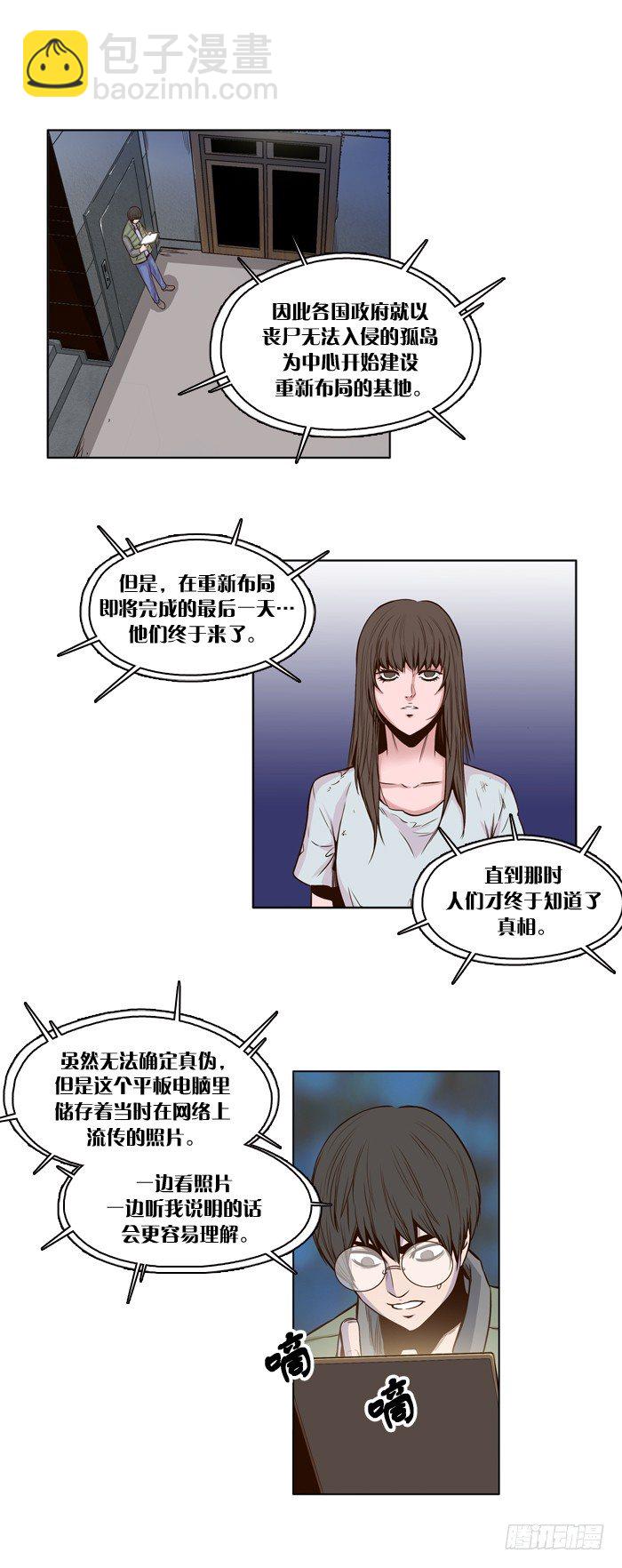 第22集 主人3