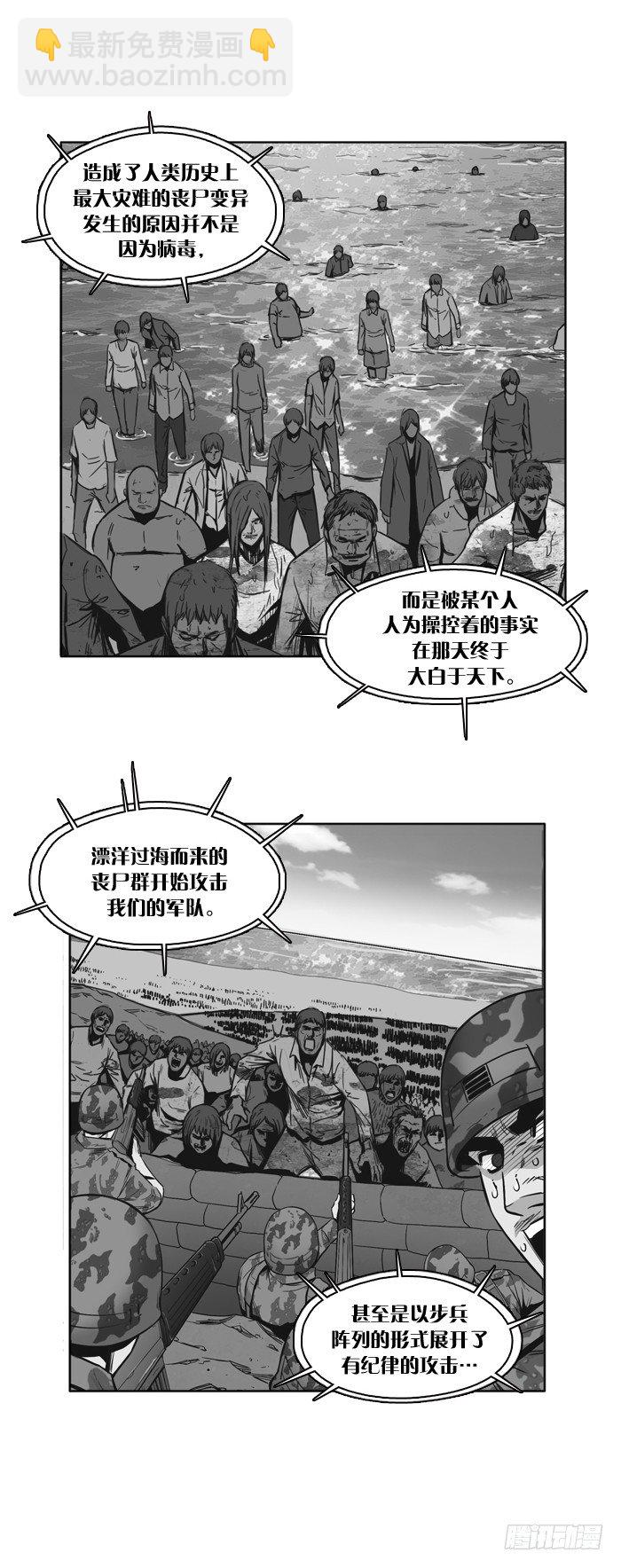 第22集 主人4