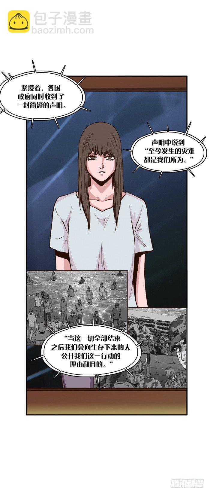 第22集 主人5