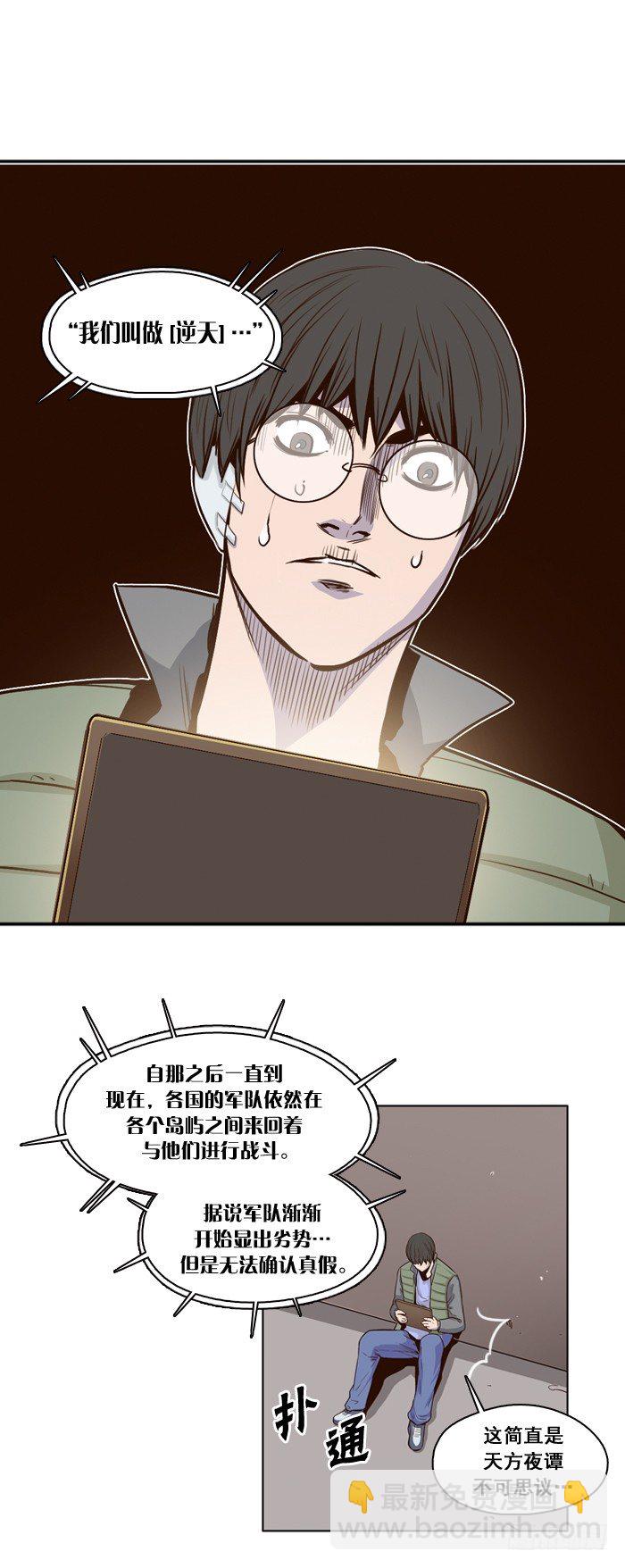 第22集 主人6