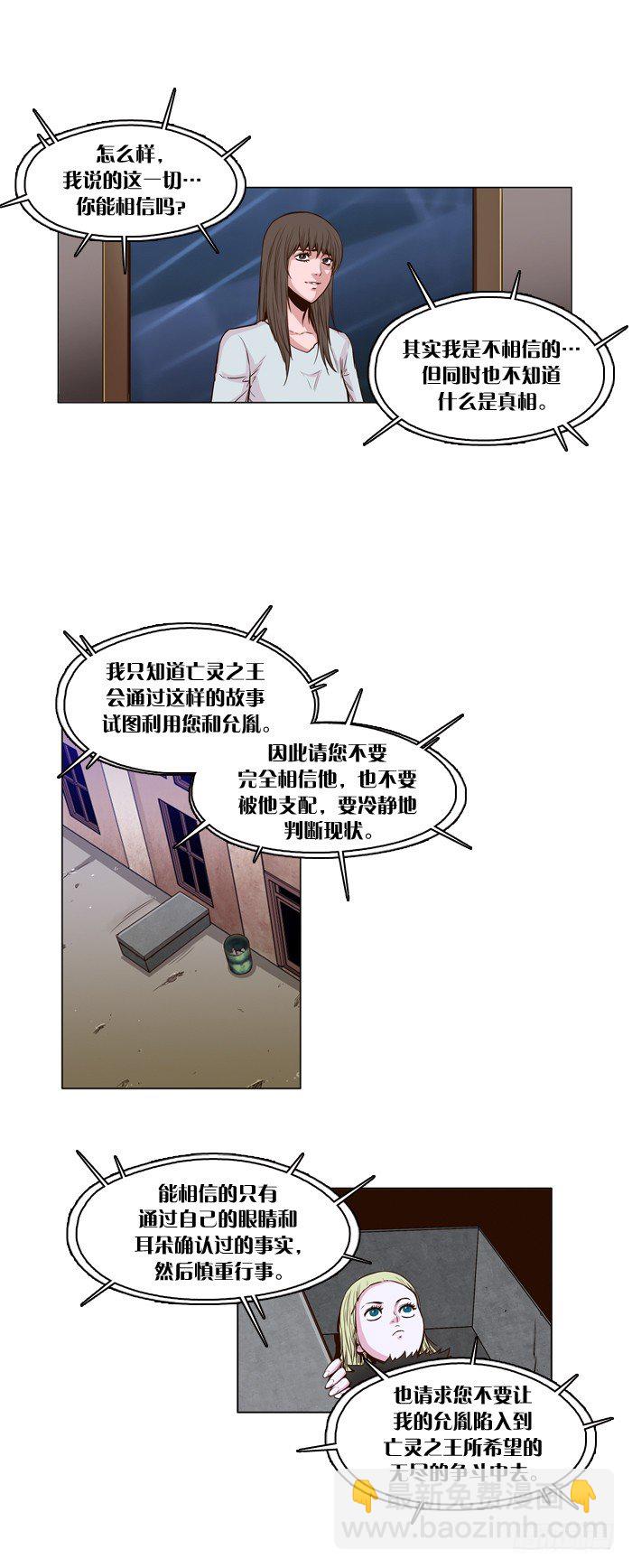 第22集 主人8