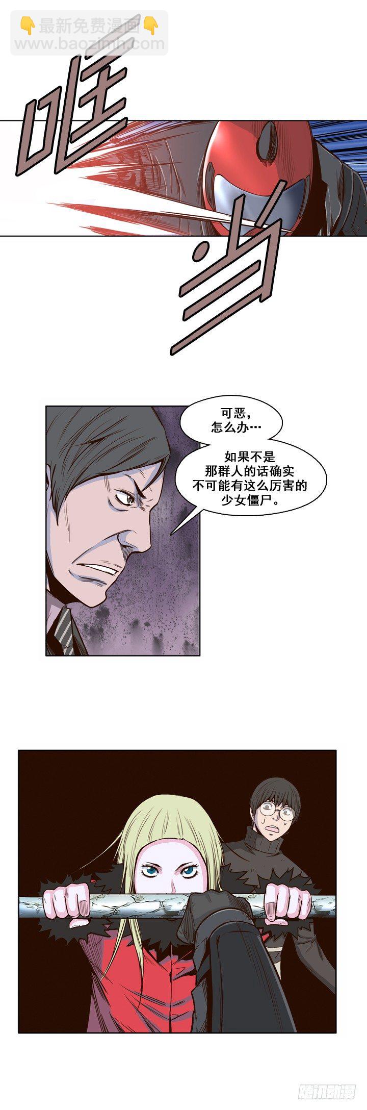 第25集 一言不合4