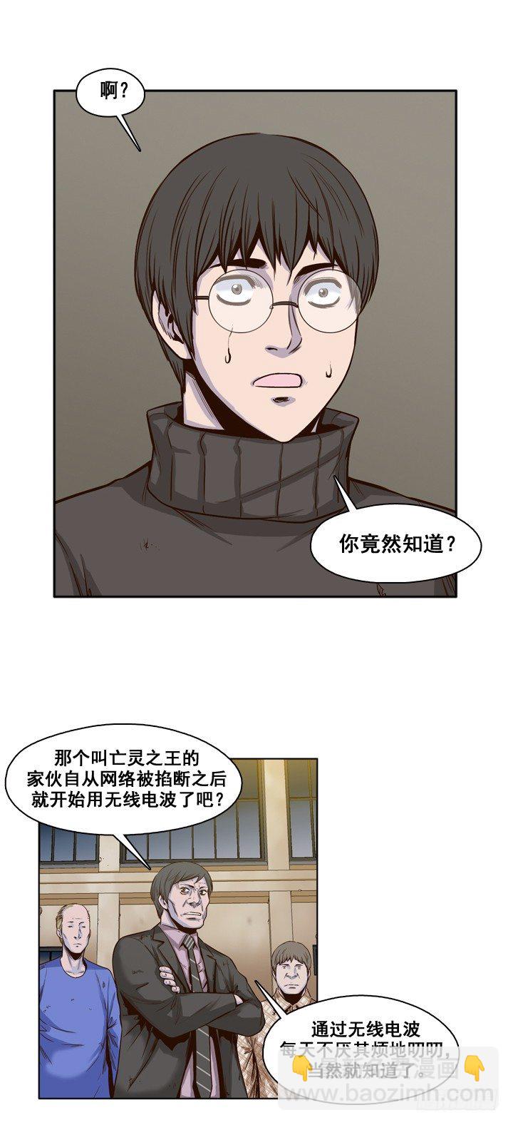 第27集 让人振作的陪伴1