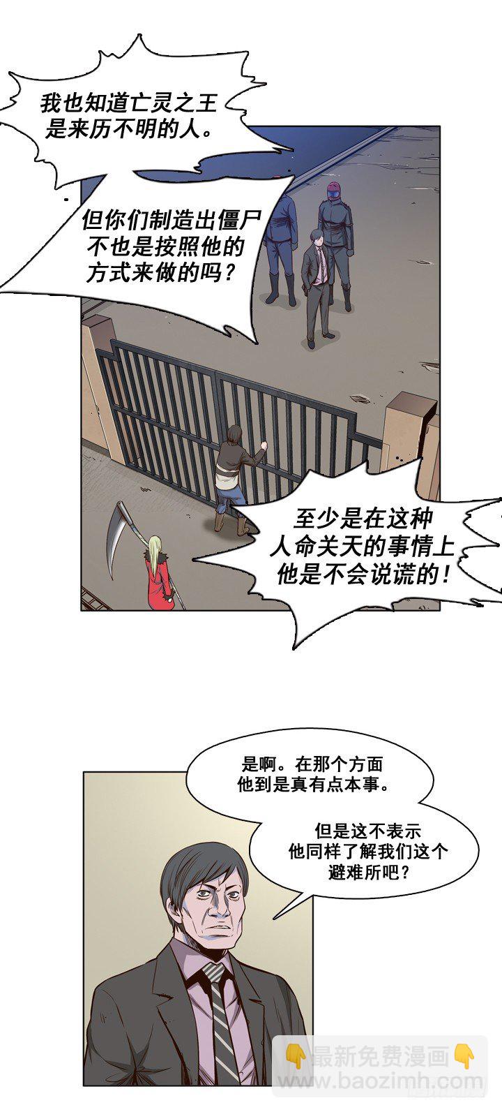 第27集 让人振作的陪伴11