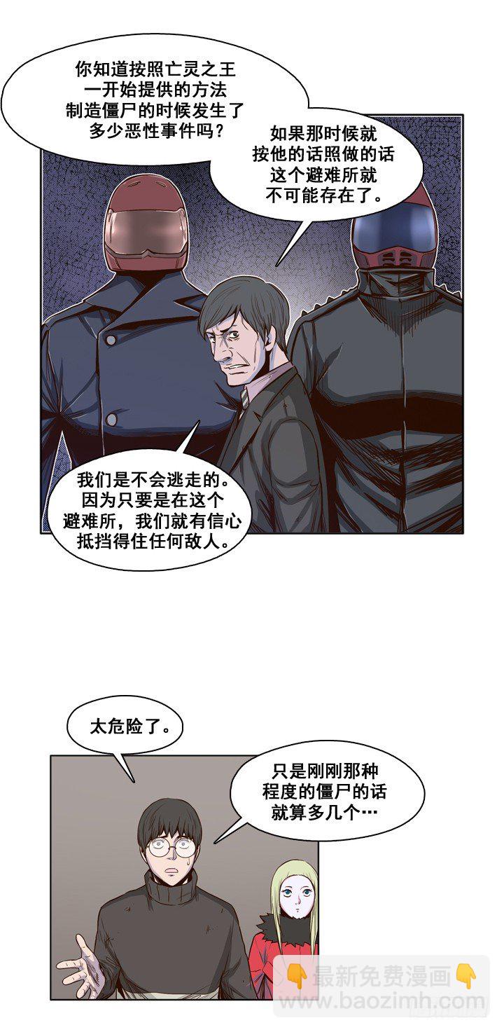 第27集 让人振作的陪伴12