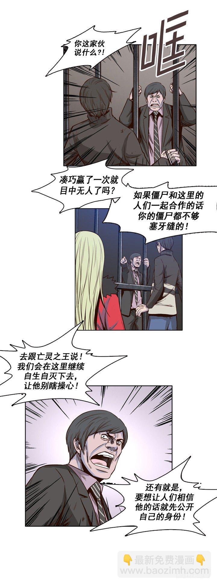 第27集 让人振作的陪伴13