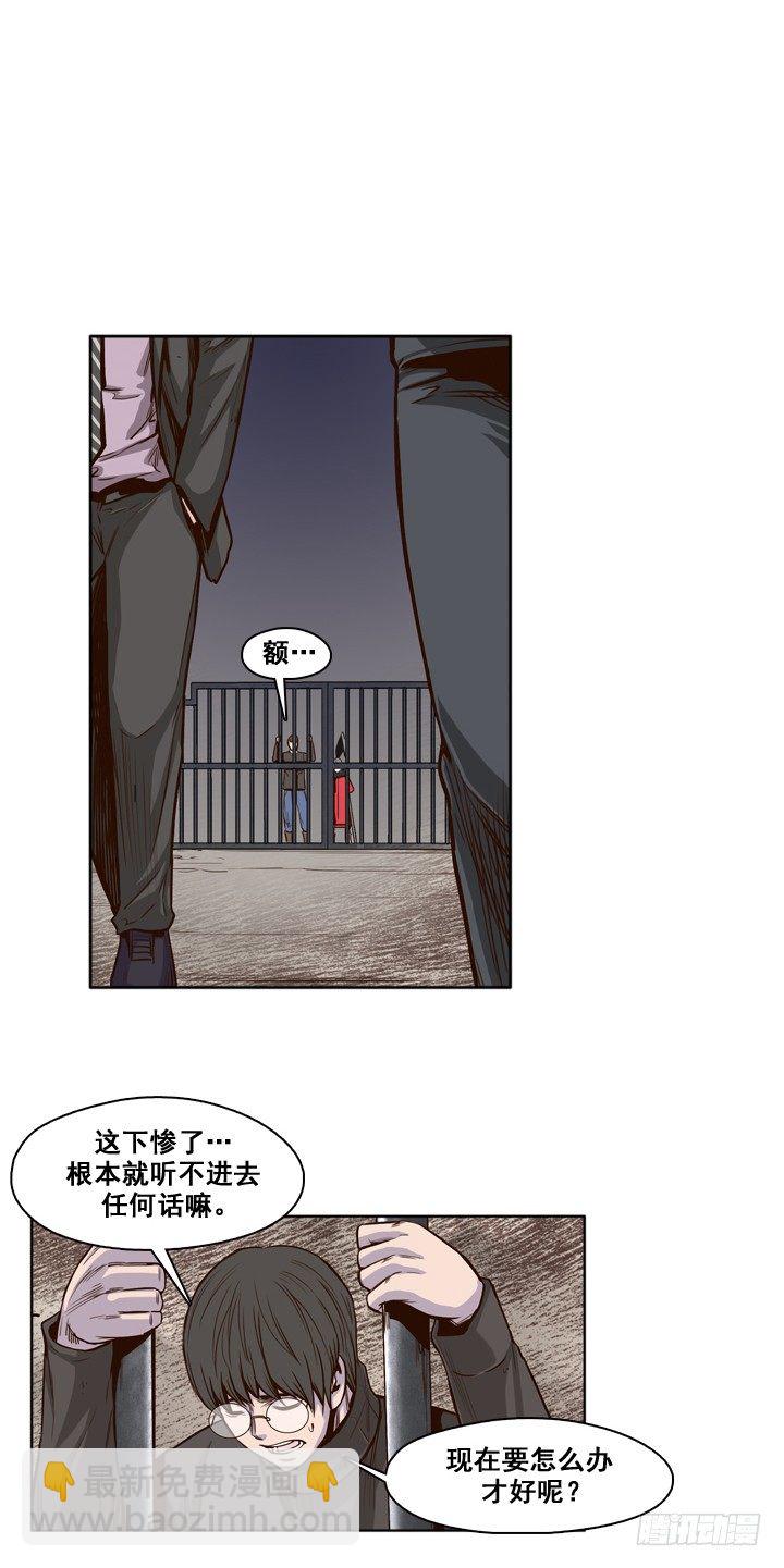 第27集 让人振作的陪伴14