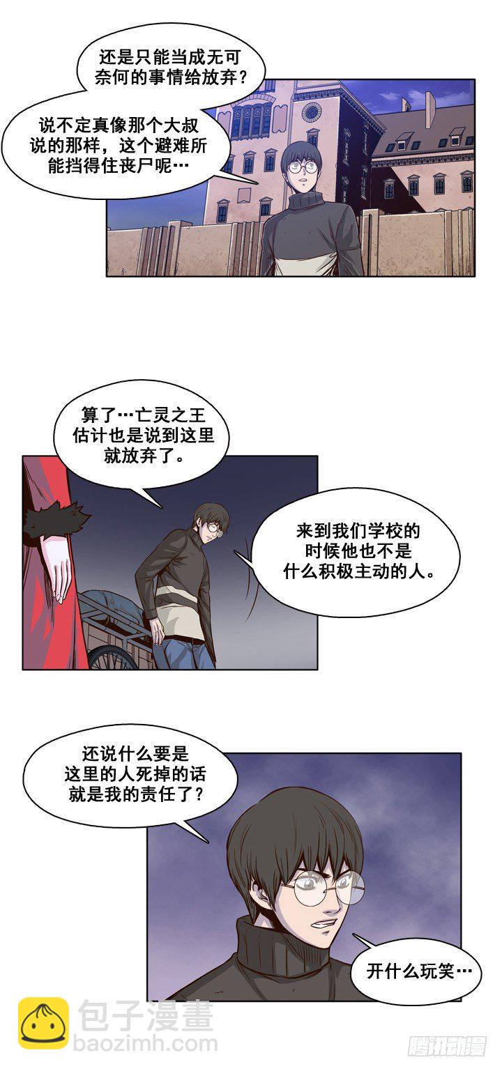第27集 让人振作的陪伴15