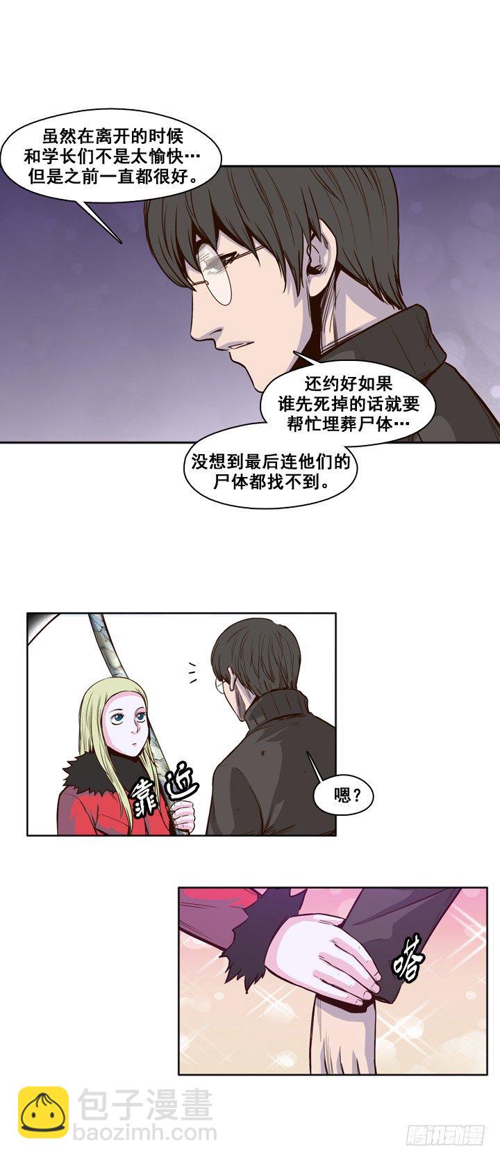 第27集 让人振作的陪伴17