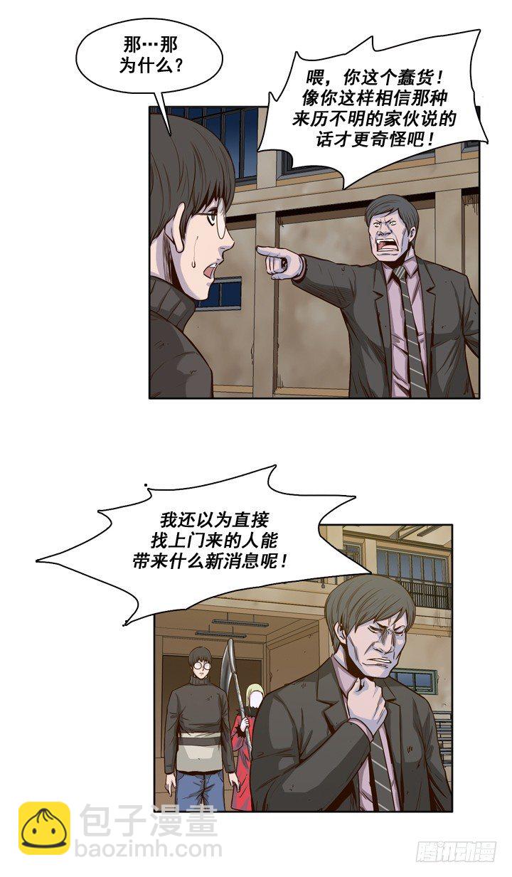 第27集 让人振作的陪伴2