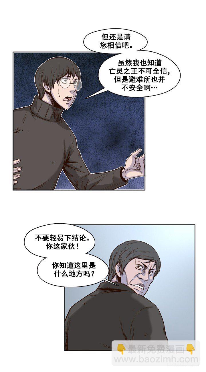 第27集 让人振作的陪伴3