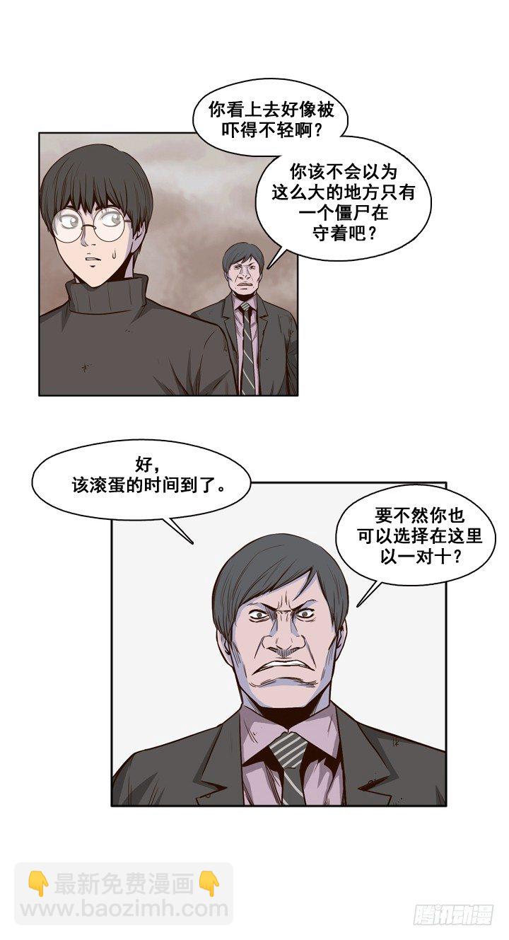 第27集 让人振作的陪伴8