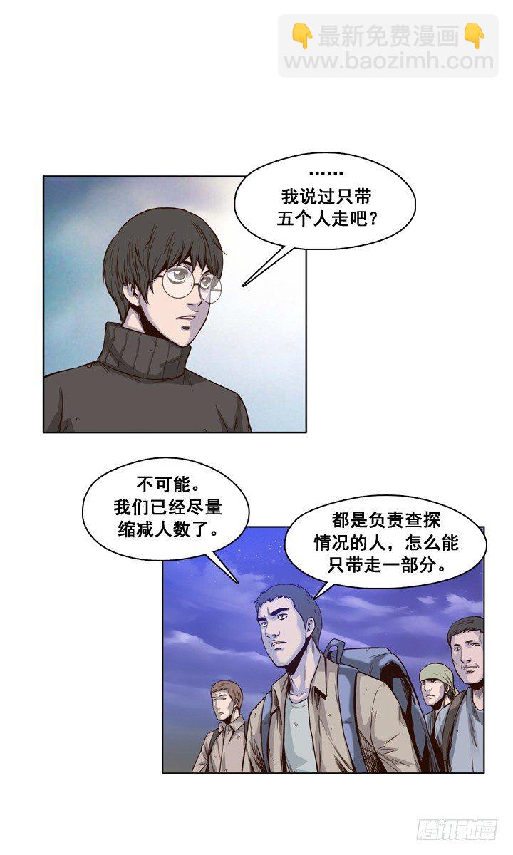 第28集 向允胤学习！10