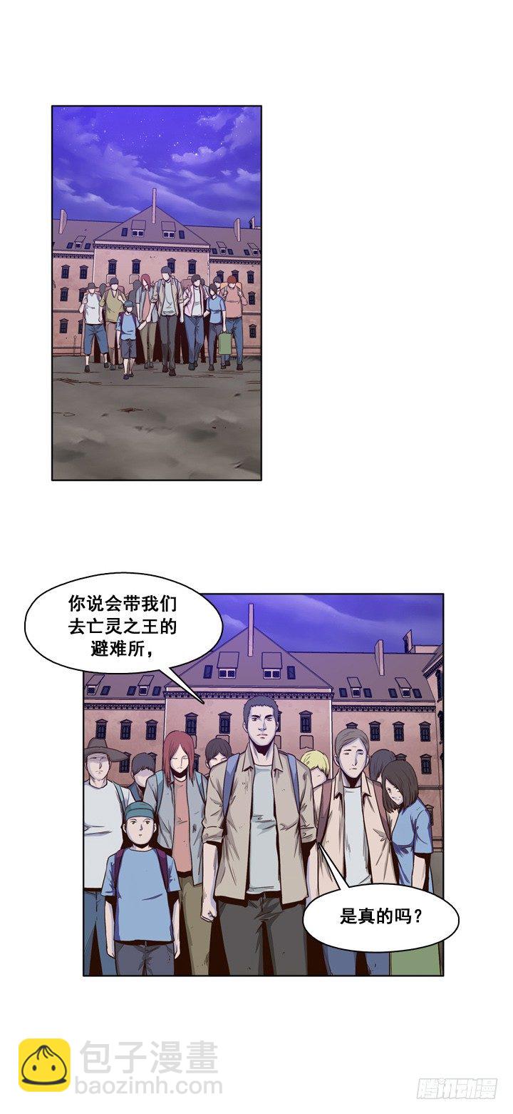 第28集 向允胤学习！9