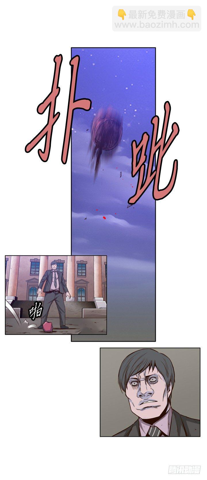 第29集 毁灭所有僵尸12
