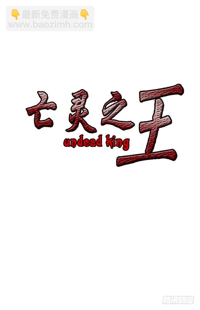 第29集 毁灭所有僵尸18