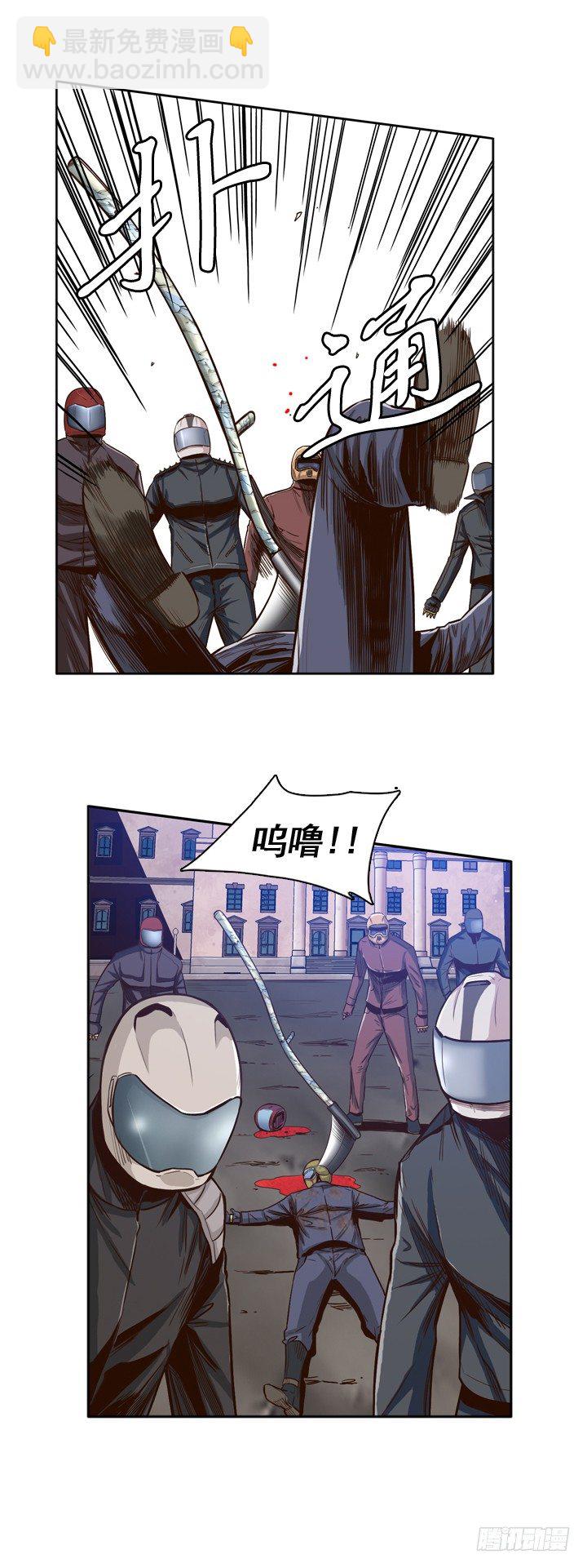 第29集 毁灭所有僵尸3