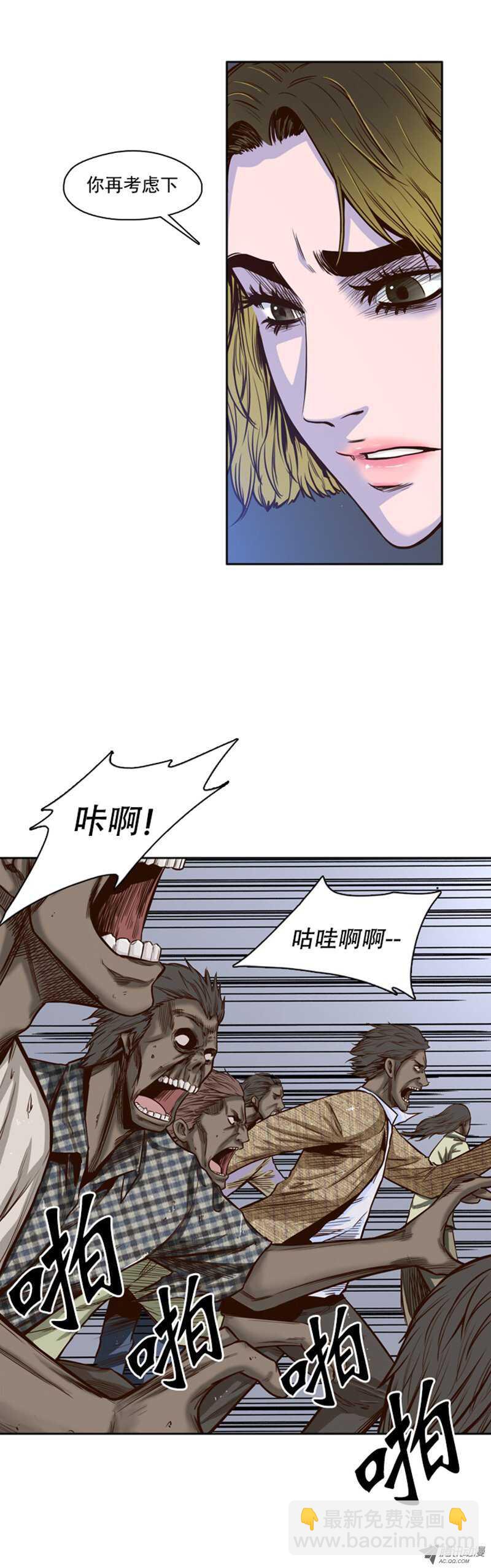 第37集 抛弃生存者8