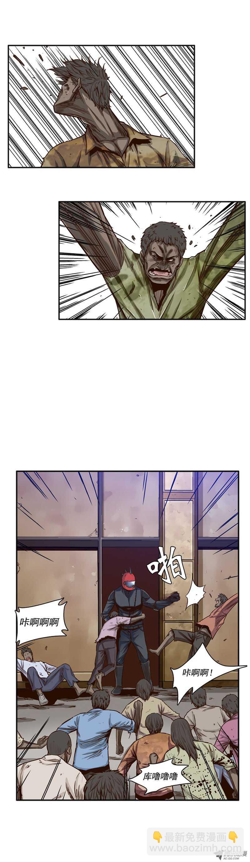 第38集 拼死抵抗1