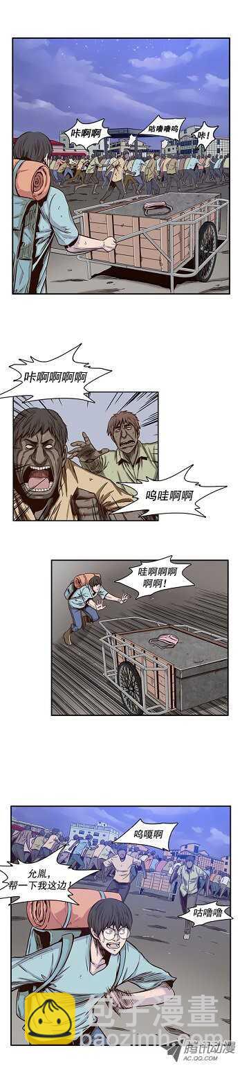 第38集 拼死抵抗12