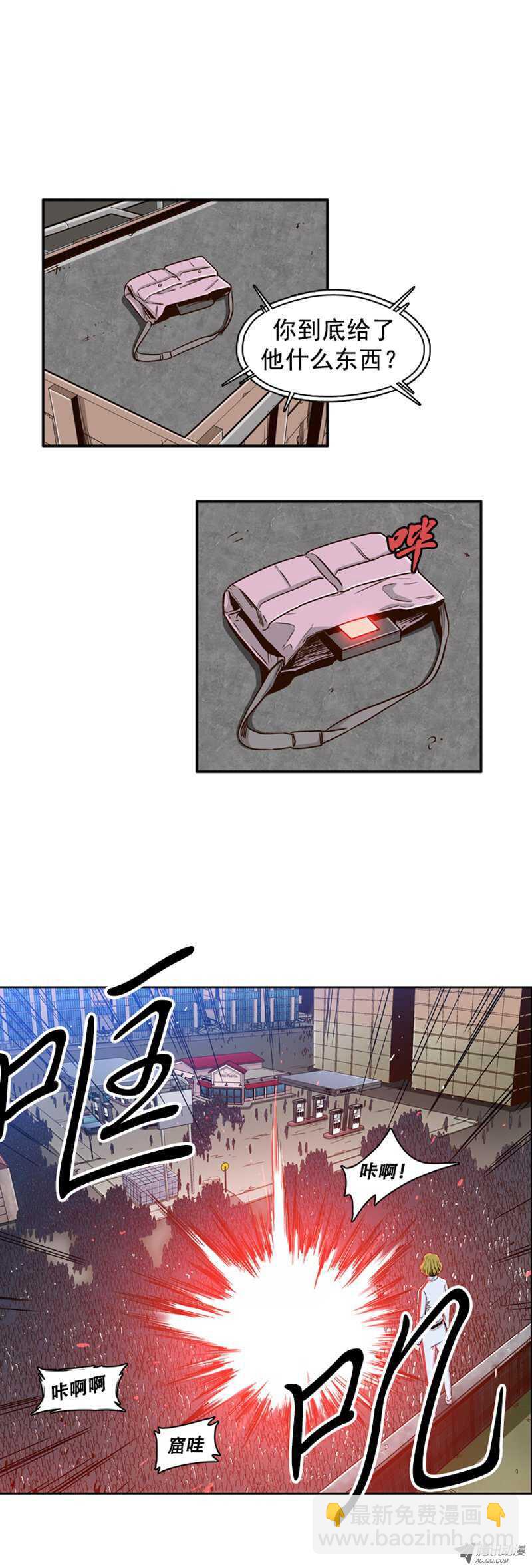 第38集 拼死抵抗13