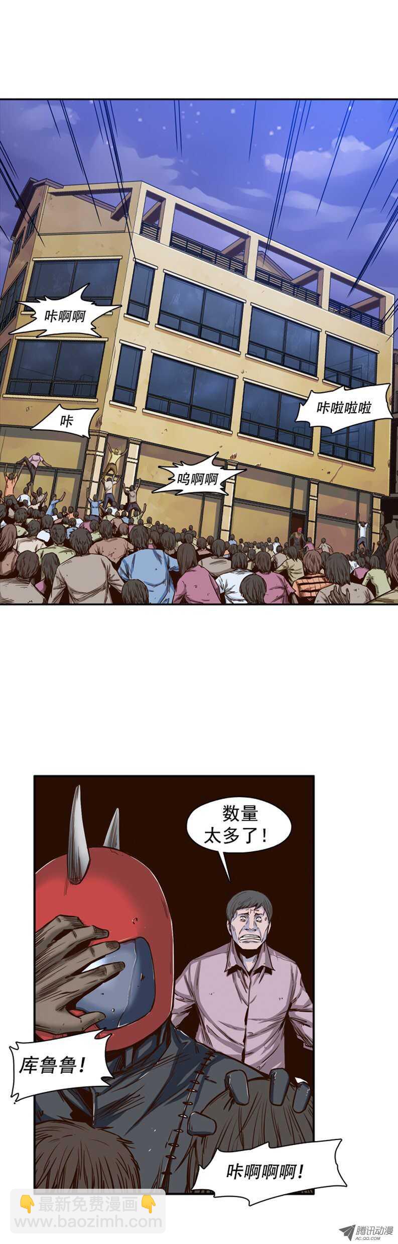 第38集 拼死抵抗4
