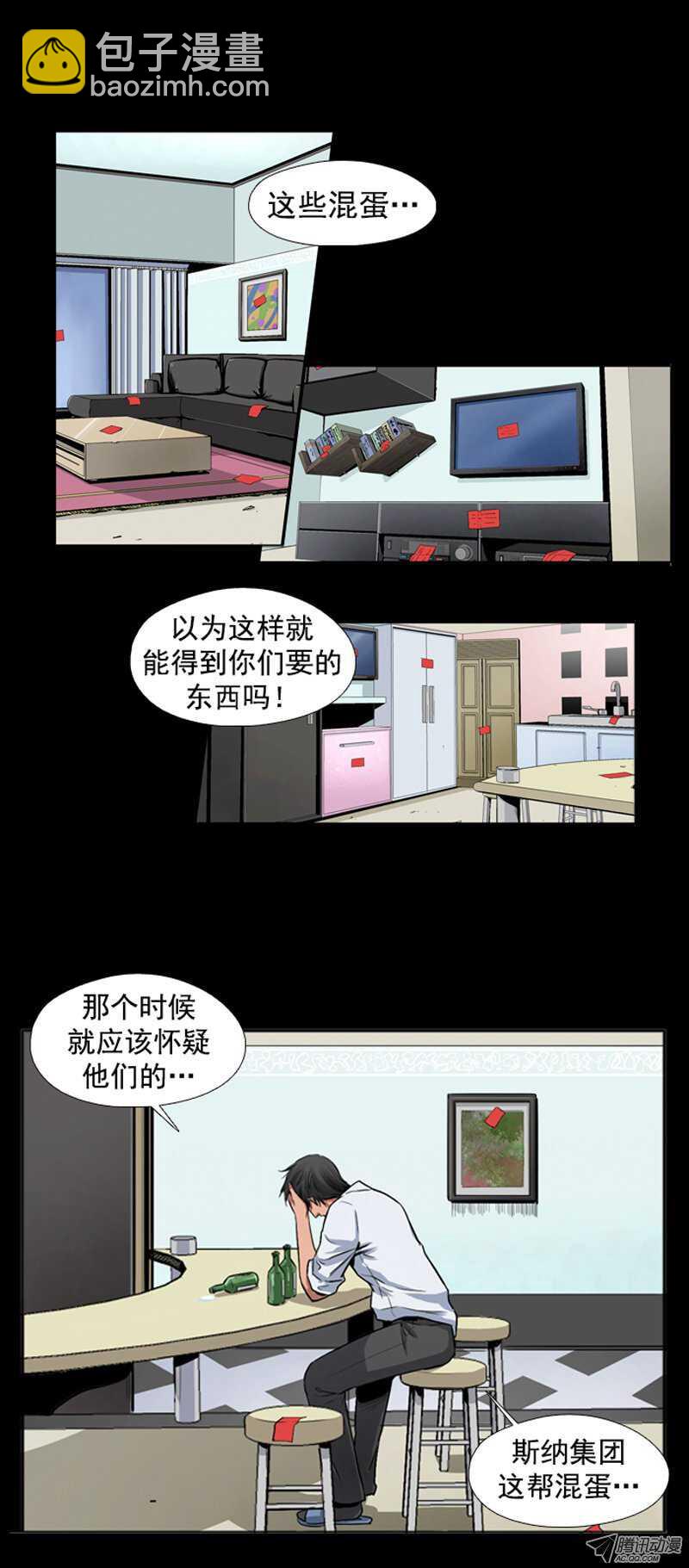 第42集 孤立前100天…1