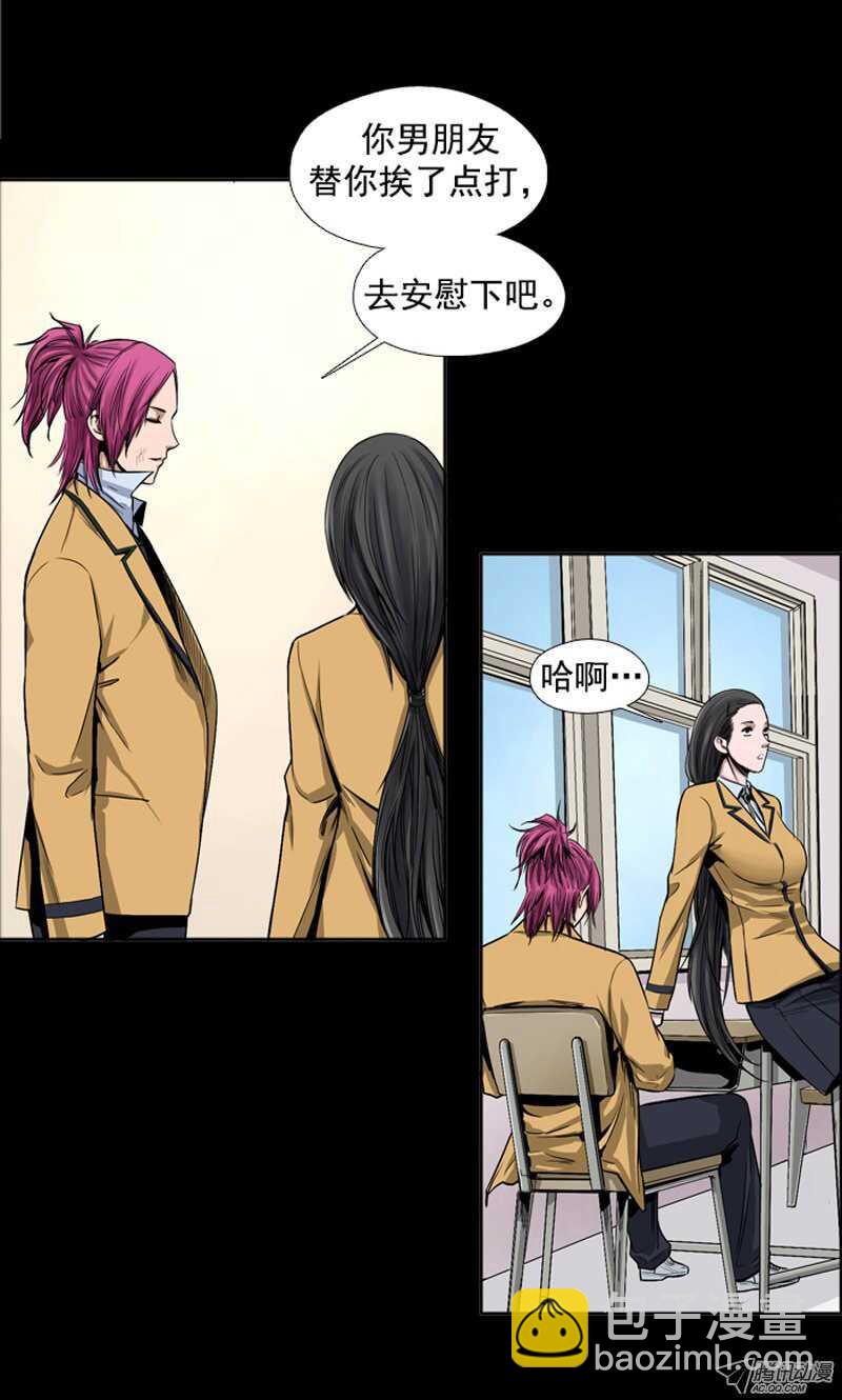 第42集 孤立前100天…12