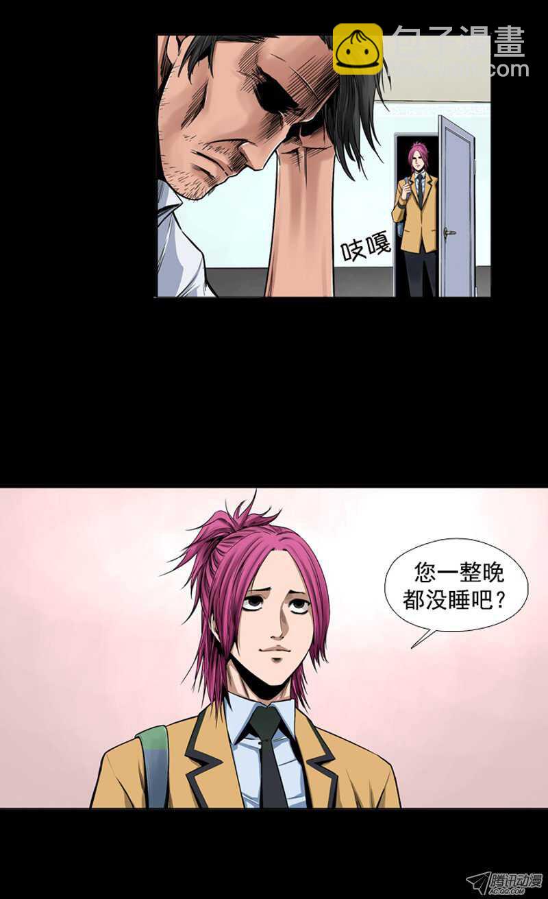 第42集 孤立前100天…2