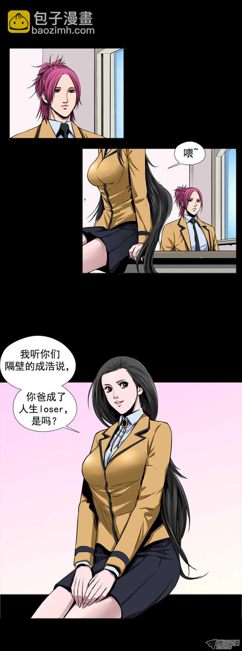 第42集 孤立前100天…7
