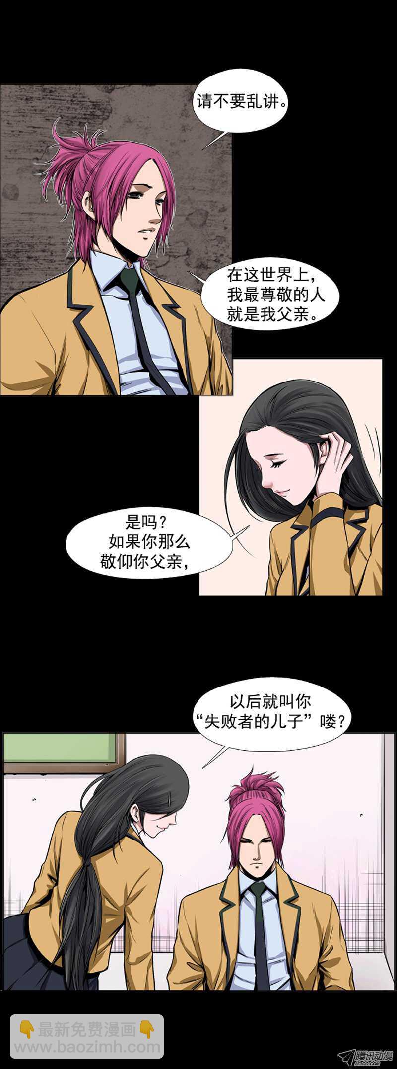 第42集 孤立前100天…8