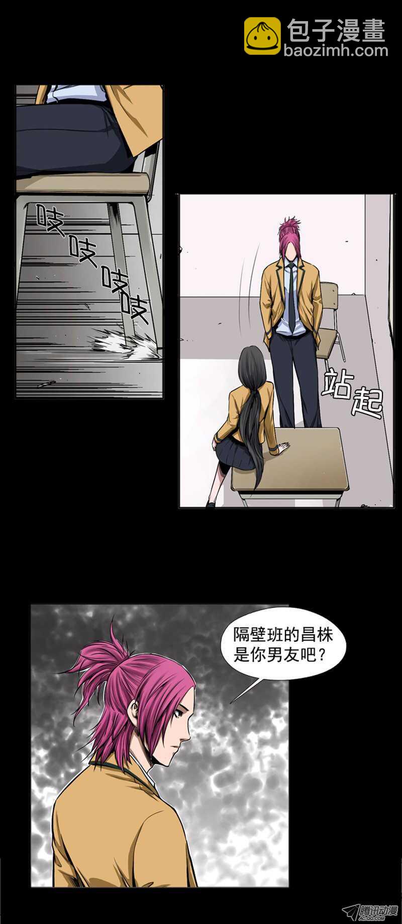 第42集 孤立前100天…9