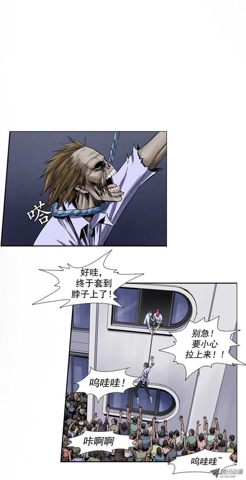第43集 为了生存的“僵尸改造”1