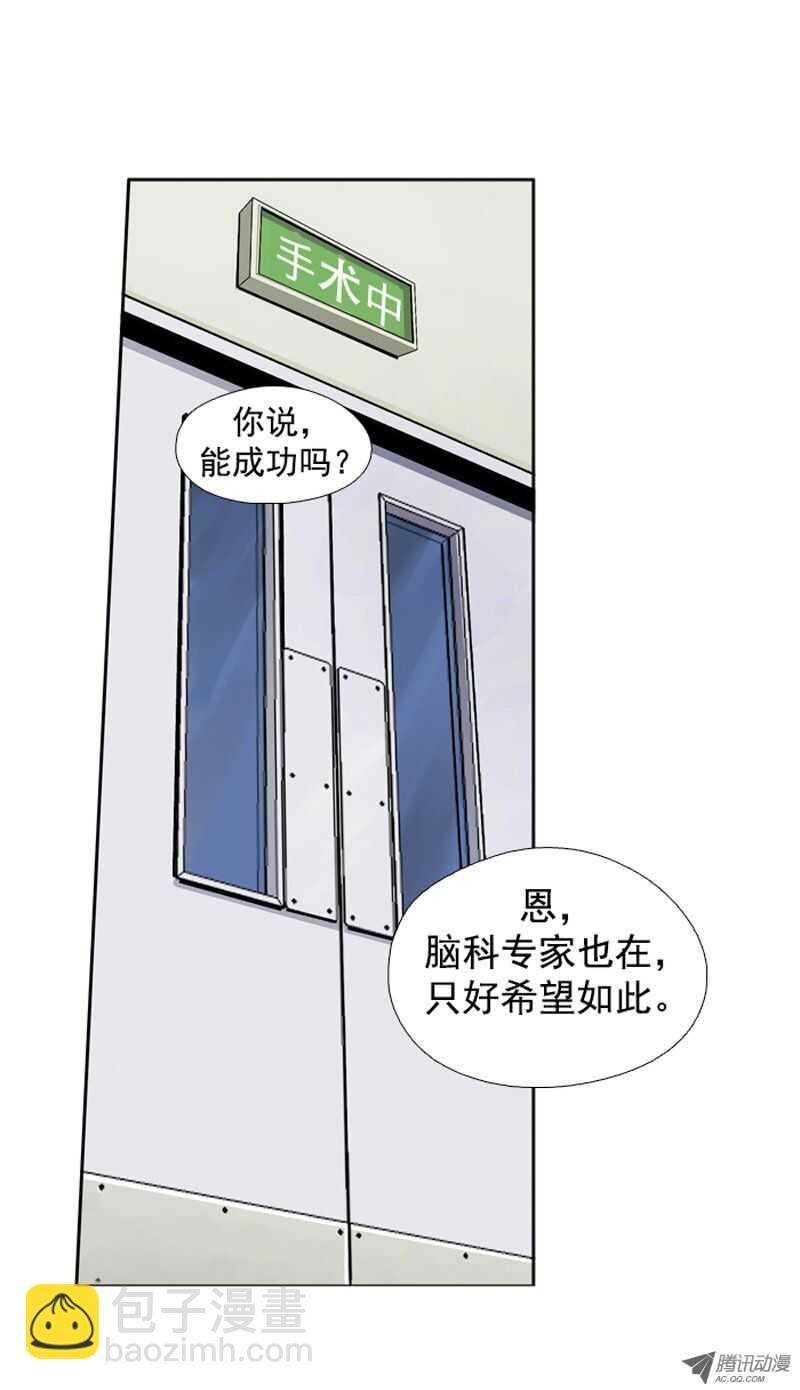 第43集 为了生存的“僵尸改造”11