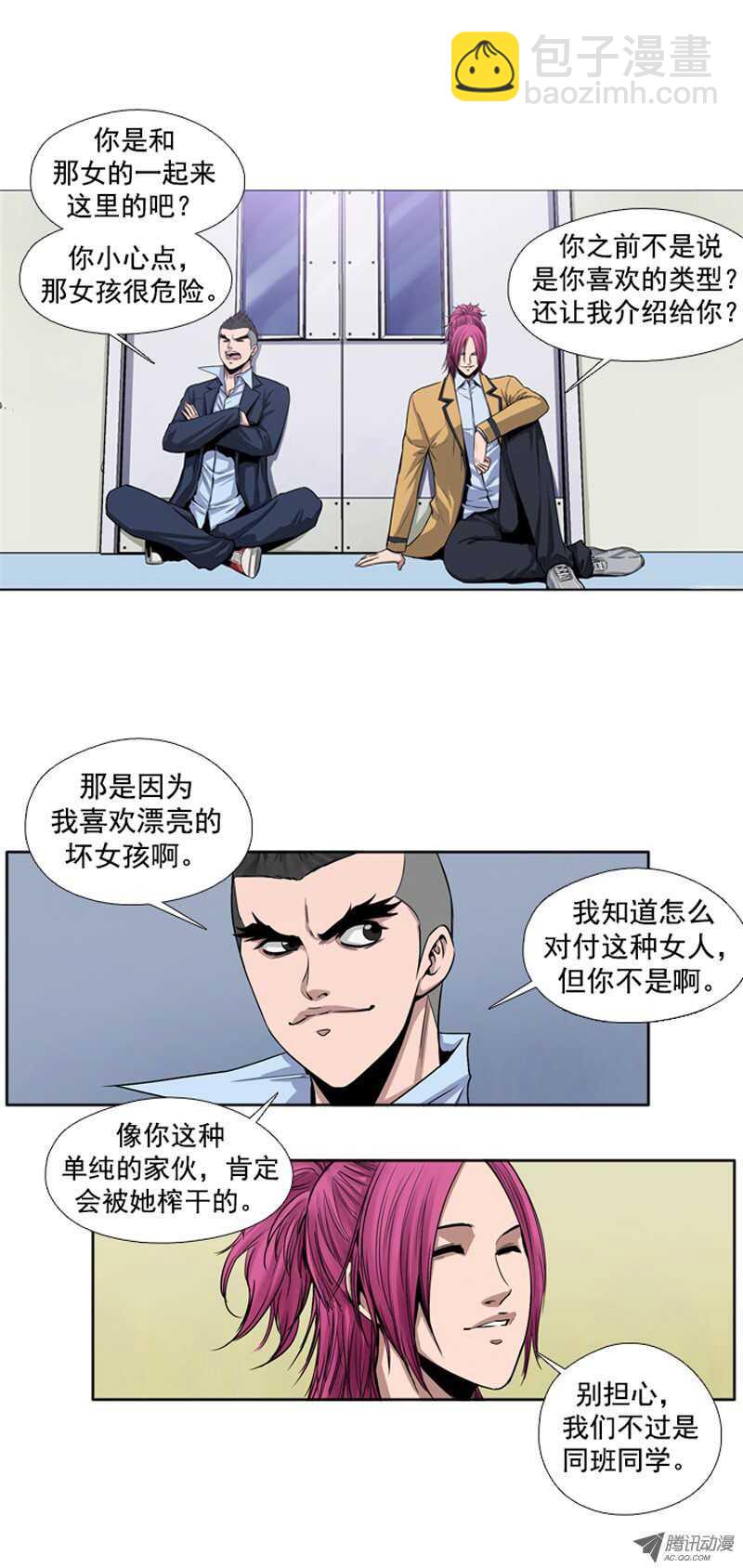 第43集 为了生存的“僵尸改造”12