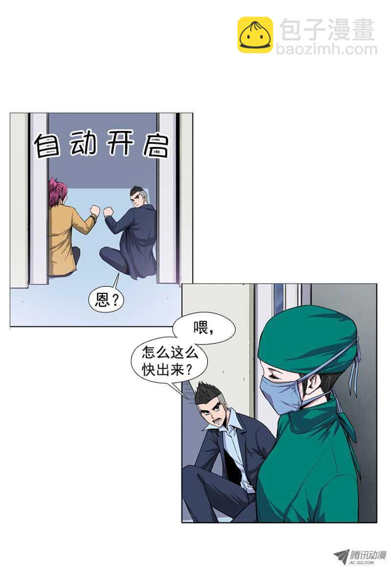 第43集 为了生存的“僵尸改造”14