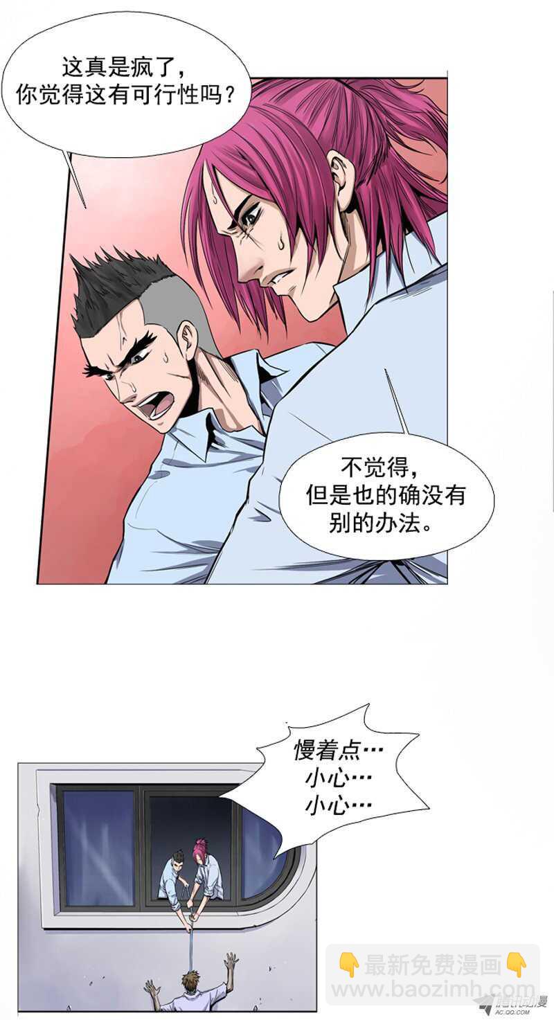 第43集 为了生存的“僵尸改造”2