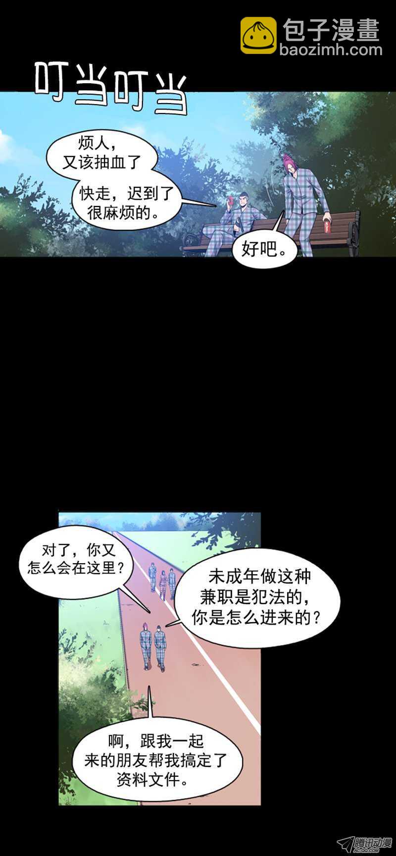 第45集 孤立前80天…13