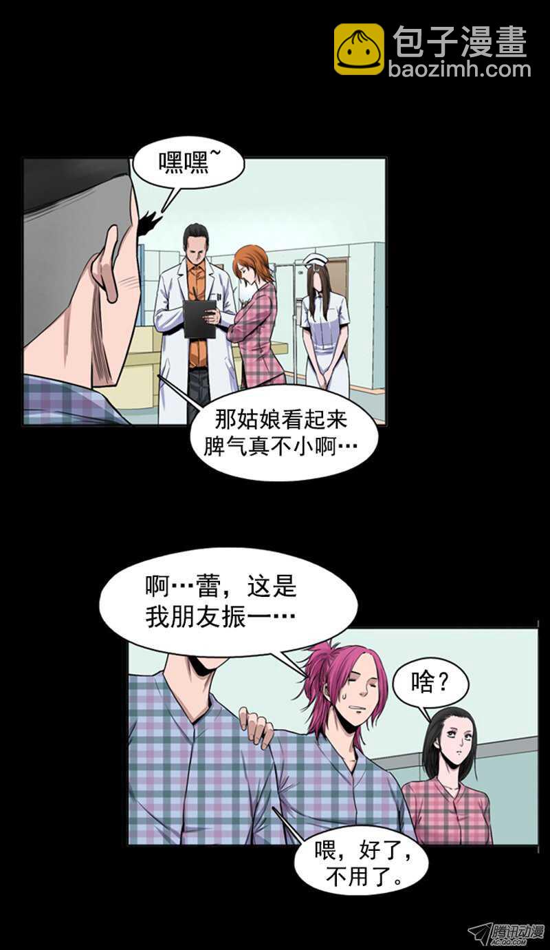 第45集 孤立前80天…17