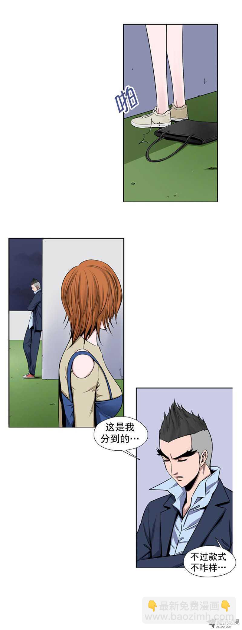 第45集 孤立前80天…2