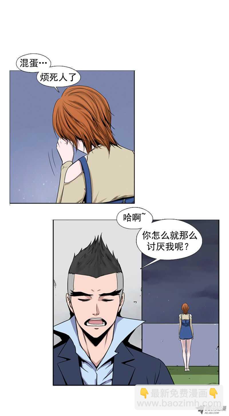 第45集 孤立前80天…3