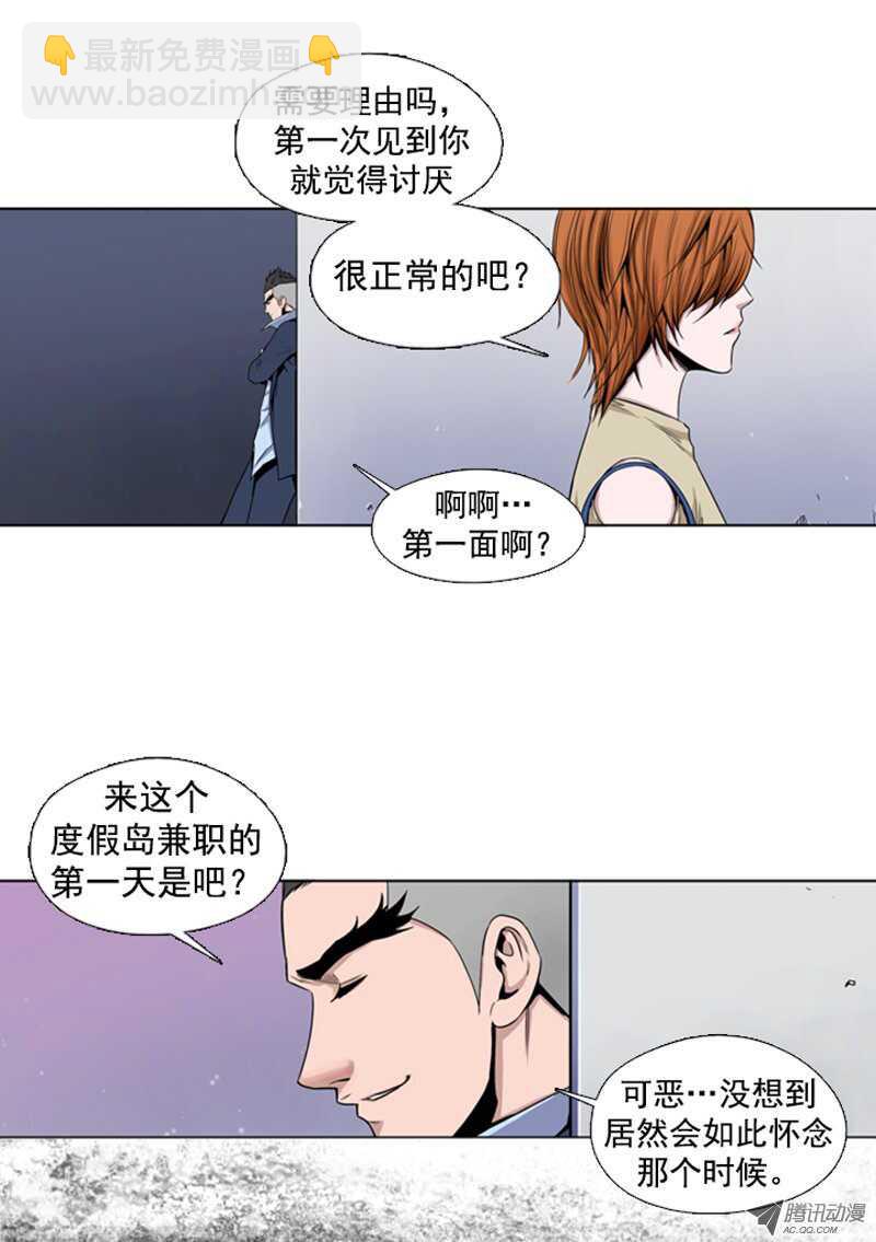 第45集 孤立前80天…4