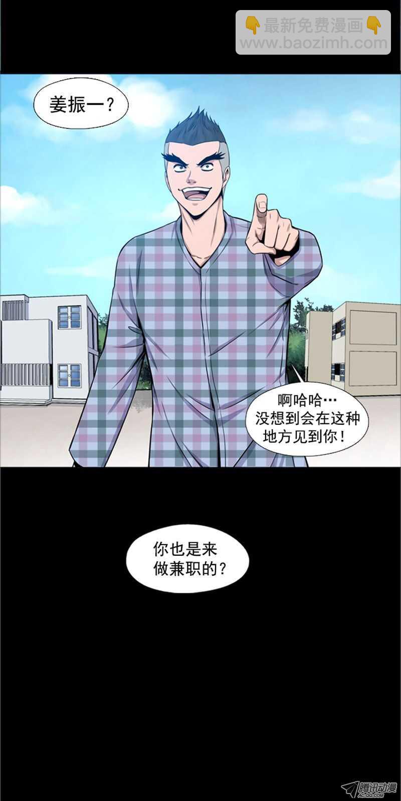 第45集 孤立前80天…6